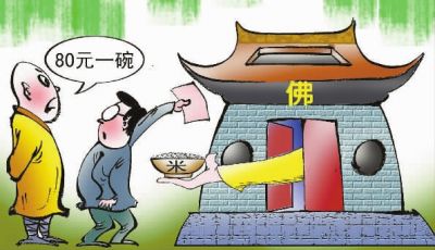 80元一碗的米饭每斤成本超260元?&mdash;&mdash;西安现天价&ldquo;禅修米&rdquo;遭质疑