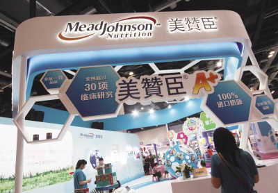 美赞臣在华行贿被罚千万美元 只字不提道歉