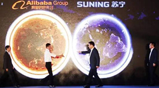 线上阿里与线下苏宁昨天&ldquo;婚&rdquo;了