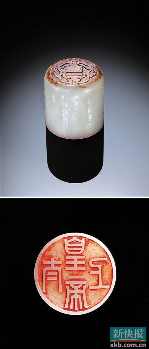 今年单个玺印再破亿元 乾隆玺印三年增值千万