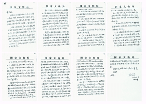 拍卖是文物保护的一支重要力量