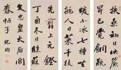 权贵书法，康熙、慈禧、纪晓岚、和珅真迹鉴赏