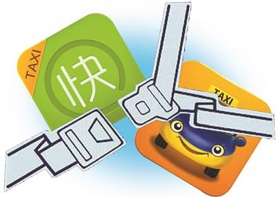 专车乘客保险的糊涂账 谜局背后烧钱在所难免