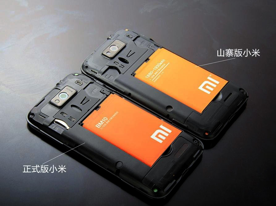 网上买的小米手机竟是假货 维权无果维修无门