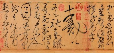 法则严谨 线条激荡：《自叙帖》视觉空间的营造