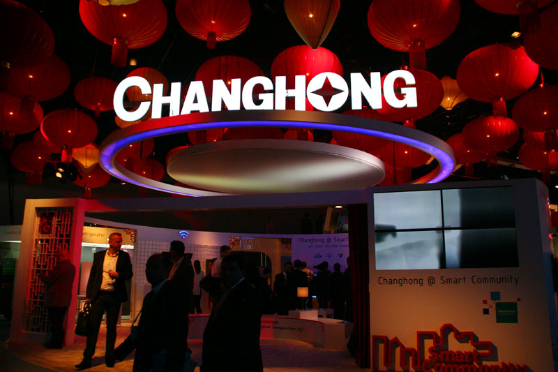 长虹购军工资产受阻祸不单行 上半年亏损近两亿元