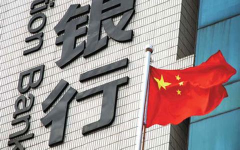 央行向14家金融机构注入流动性 专家称仍有降准窗口