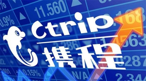 携程独大并非终局 OTA混战刚刚开始