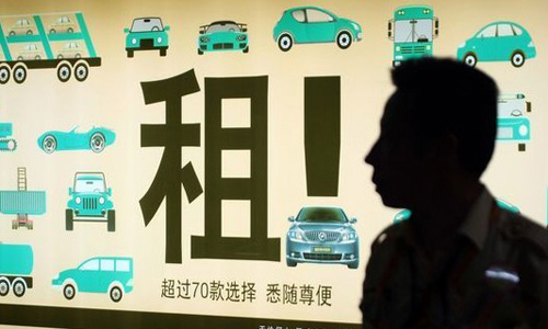 神州租车一嗨租车业绩冰火两重天