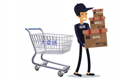 洗化品牌纷纷断供大卖场 零供矛盾积怨由来已久