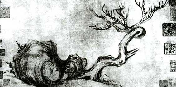 《枯木怪石图》宋 苏轼。苏轼作画，固然重视抒发情感，但并不忽视形式技巧，强调神韵，不拘形似，真诚抒发胸中意趣。再观共文、其书、其人，诚然如是。