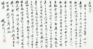 朱光潜改译毛主席诗词