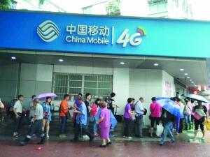 最严手机实名制倒计时