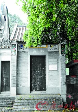百年前乡衙现广州 建于清代保存状况完好