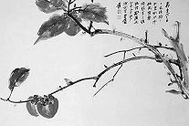 书画瓷杂精品登陆嘉德四季