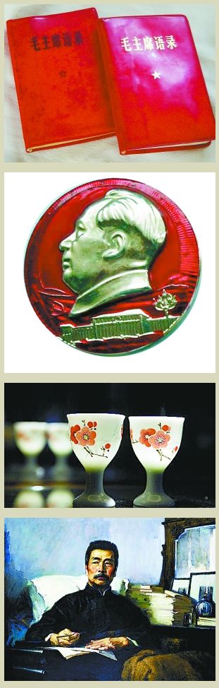 红色藏品首选五大品类