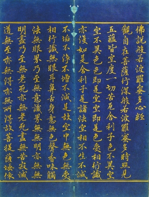 国际拍行蚕食中国艺术市场背后