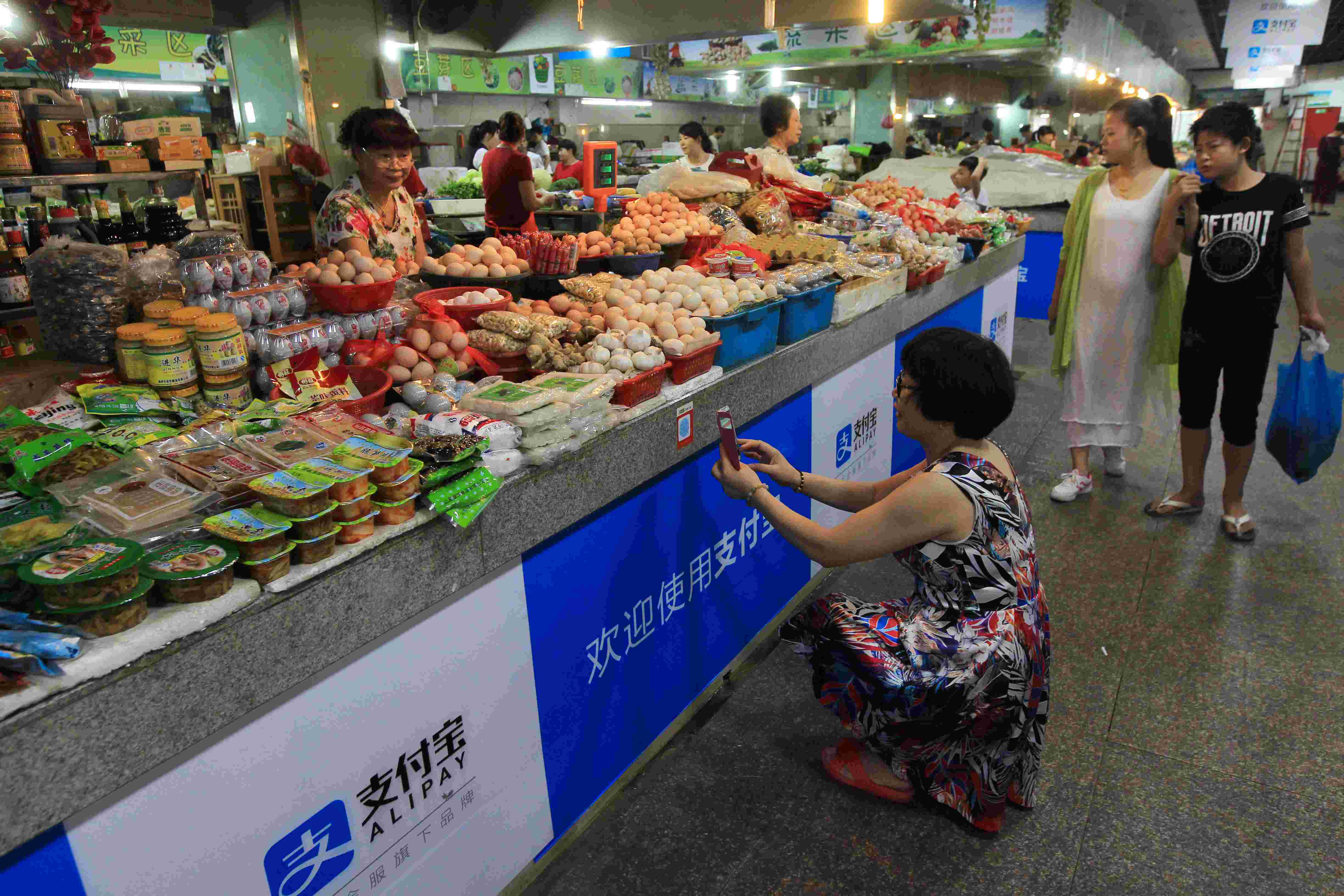 支付宝首度进入菜市场