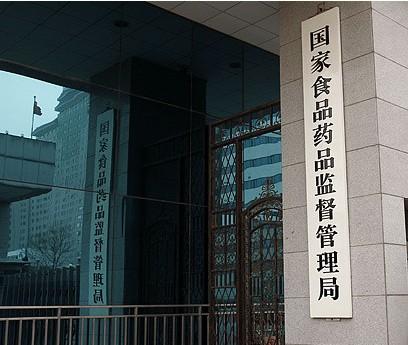 食药监总局食品抽检:陈醋等调味品不合格批次较多