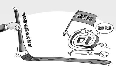 银行&ldquo;牵手&rdquo;网络支付：共同做蛋糕还是抢市场？