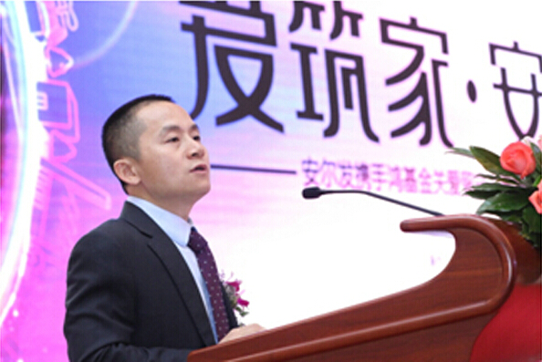 安尔发  留守儿童