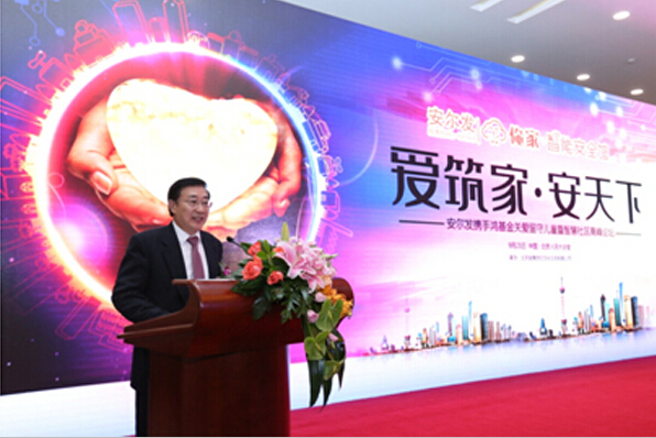 安尔发  留守儿童