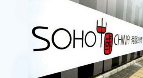SOHO中国转型前景扑朔迷离 停止海内外投资