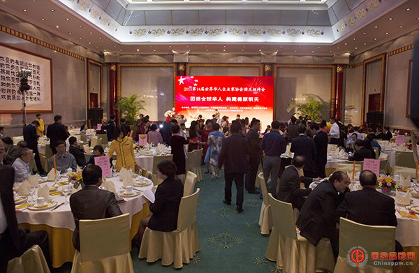 世界华人企业家国庆招待会在京举行