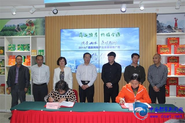 广西柳州：特产进京迈出一大步