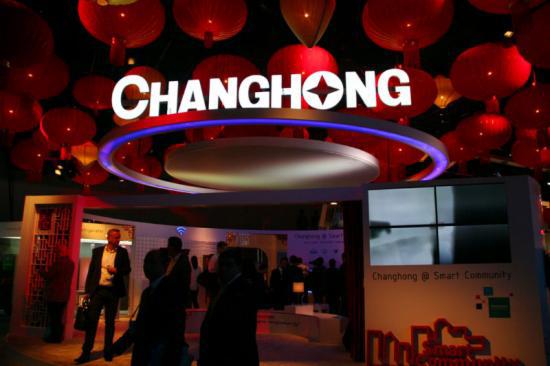 长虹前三季度亏损近5亿元