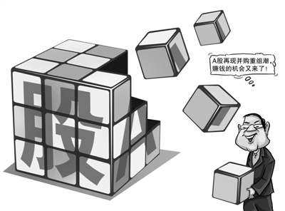 海联讯两股东将转让股票 中科招商A计划曝光第一案
