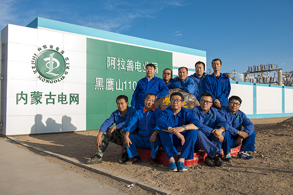 黑鹰山的守望 ——刘少华