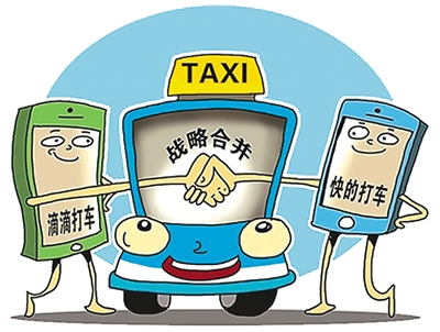 由势不两立到强强联手 中国互联网巨头&ldquo;分久必合&rdquo;