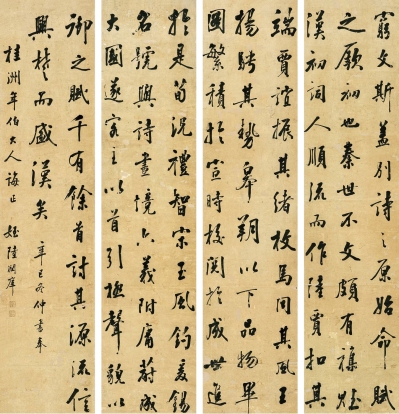 古代状元书画渐获青睐