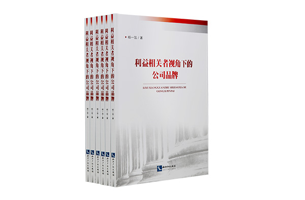 努力打造中国公司的全球品牌