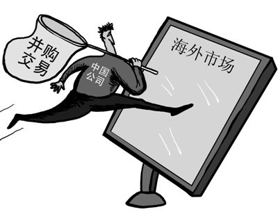 并购热潮折射全球经济信心提升