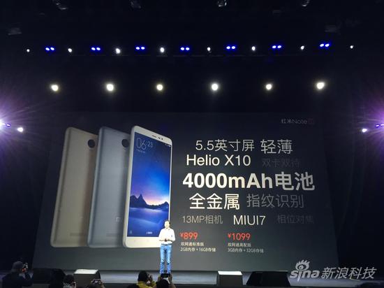小米Note3发布：配置和价格又跟魅族较起了劲