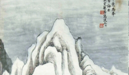 赏清末民国浙人吴震《寒山积雪图》