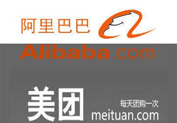 阿里折价售股影响美团点评融资