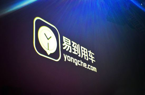 押宝单业务模式 易到用车的挣扎