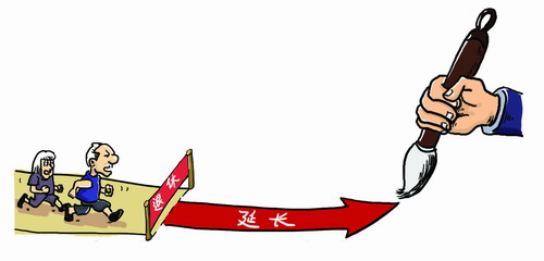 社科院报告建议延退2018年启动 退休年龄可弹性选择