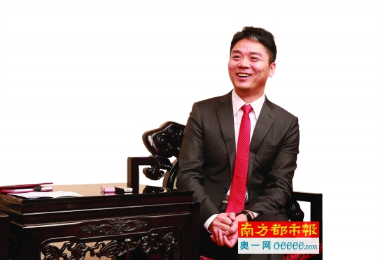 刘强东：对京东到家期望很高 目前亏损不做慈善