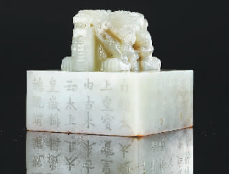 4件破亿元 拍卖市场V形反转？