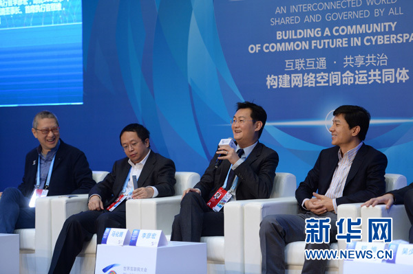 大咖论剑，世界互联网大会透露什么新信号？