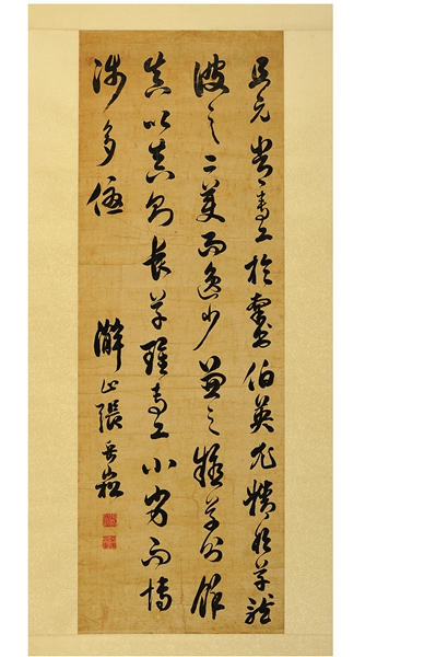 清代张岳崧楷行皆妙品 琼崖第一书