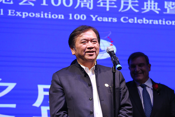 巴拿马  万国博览会  百年精品展