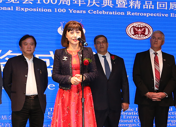 巴拿马  万国博览会  百年精品展