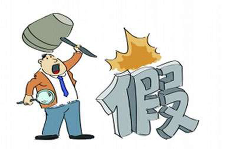 质检总局与四大电商签订质量承诺 打假再出新招