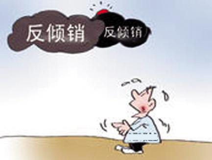 惠而浦反倾销针对三星LG？背后受伤的是中国企业