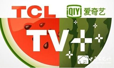 爱奇艺&ldquo;终身VIP&rdquo;成空谈 TCL涉嫌违约或欺诈